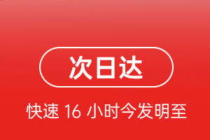 株洲芦淞机场物流航空货运 航空货运