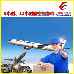 株洲芦淞机场物流公司谈空运的四大作用是什么